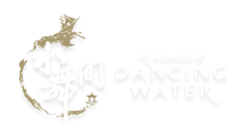 HOUSE OF DANCING WATER 